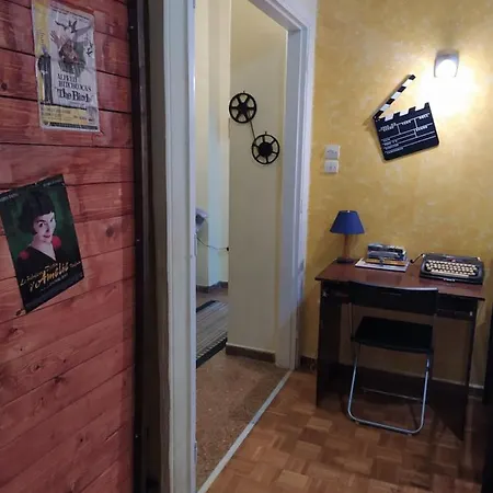 The Cinema Flat